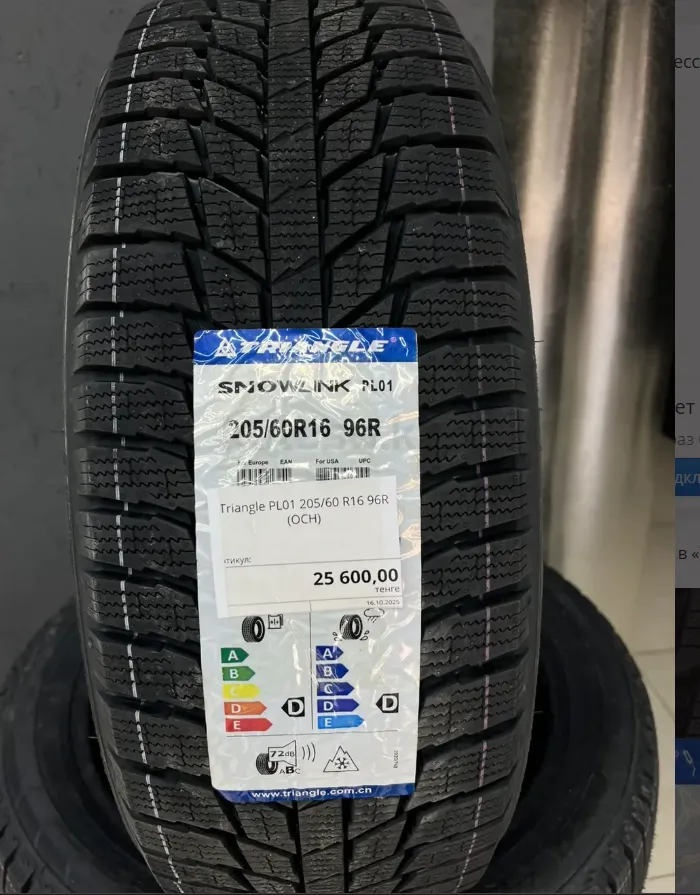 Triangle PL01 205/60 R16 96R (ОСН)(D)