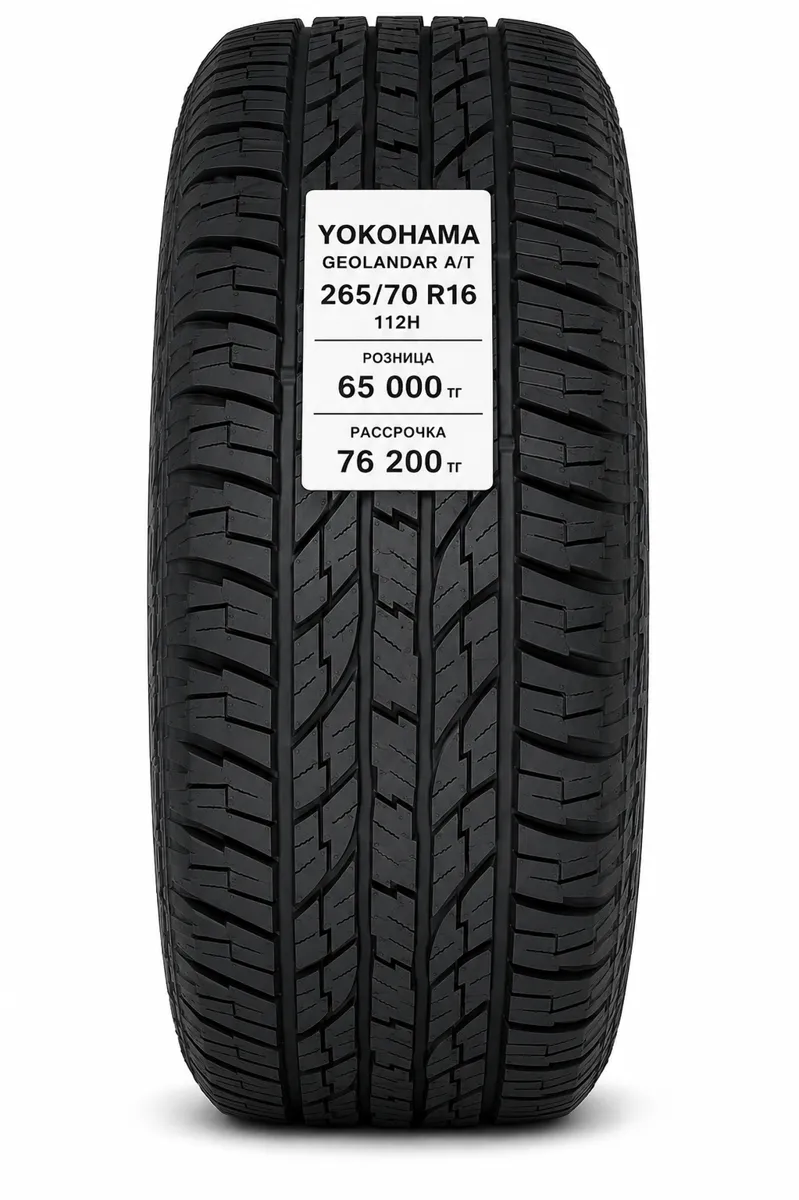 Yokohama Geolandar G94 265/70 R16 112S (B)